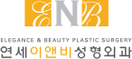 연세이앤비성형외과